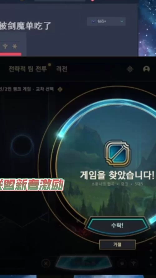 找不到英雄联盟手游cdk兑换入口？一分钟教会你！
