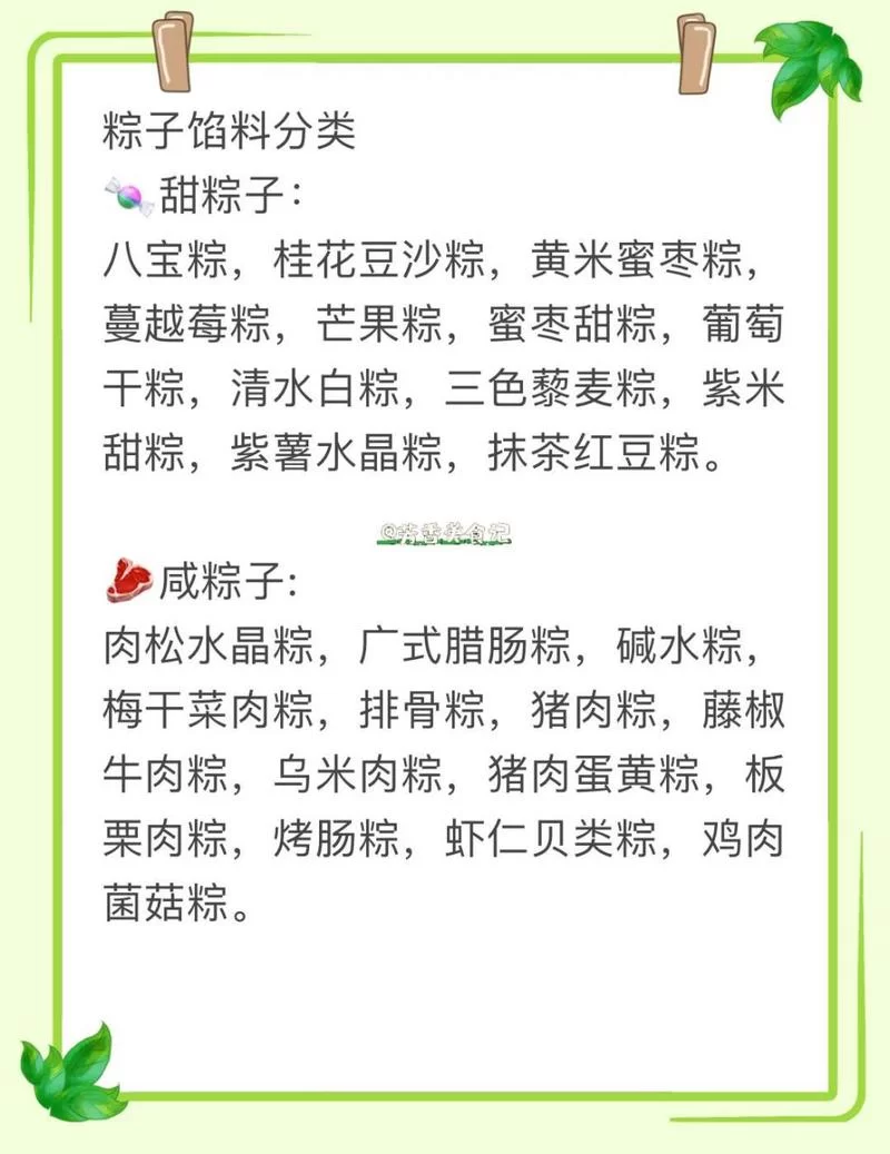 粽子的正确读音是什么？很多人都读错了！