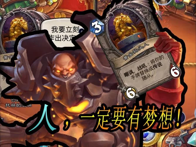 金色传说是什么梗？为什么大家都喜欢玩这个梗？