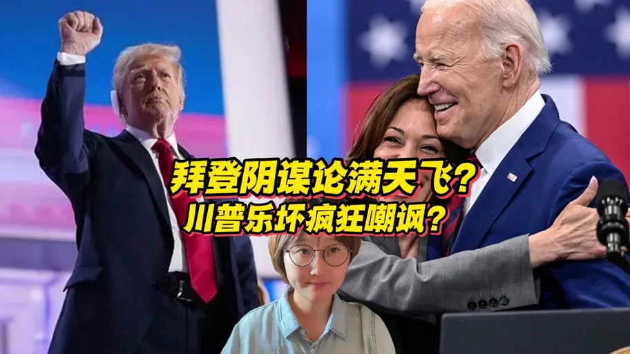 金色传说是什么梗？为什么大家都喜欢玩这个梗？