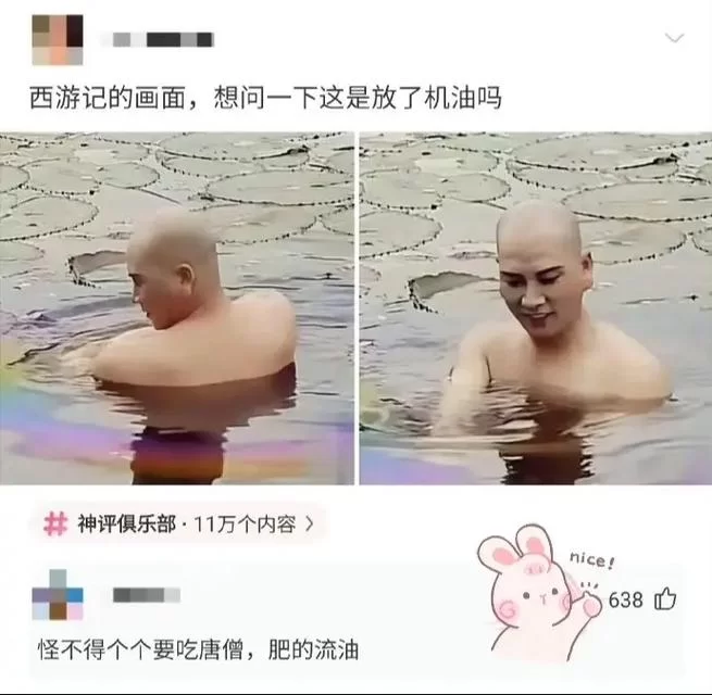 金色传说是什么梗？为什么大家都喜欢玩这个梗？