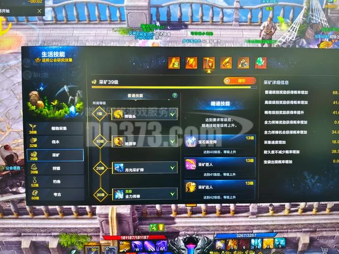 方舟代码在哪输?输代码的详细位置介绍! 方舟代码在哪输?输代码的详细位置介绍!