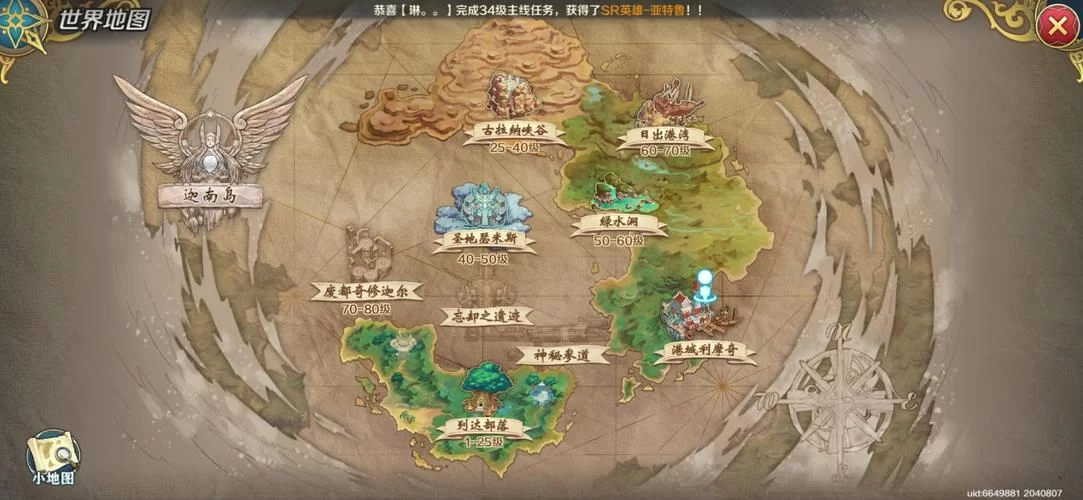 方舟代码在哪输?输代码的详细位置介绍! 方舟代码在哪输?输代码的详细位置介绍!