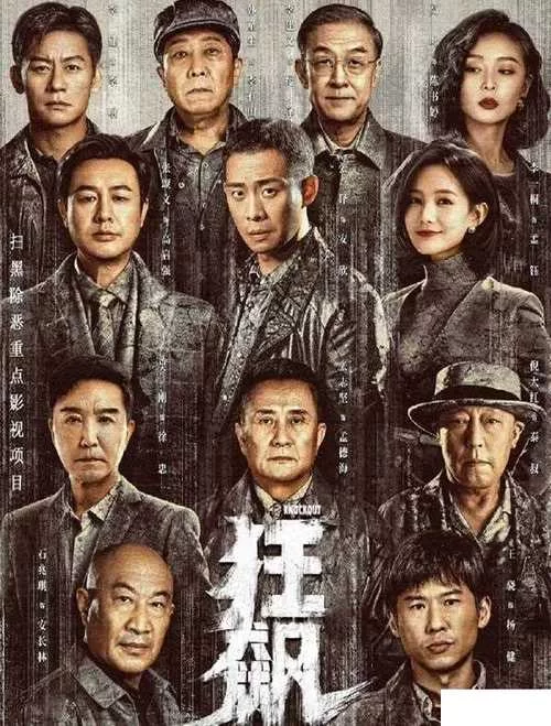 神都疑案演员都有谁？角色介绍和演员表一览！