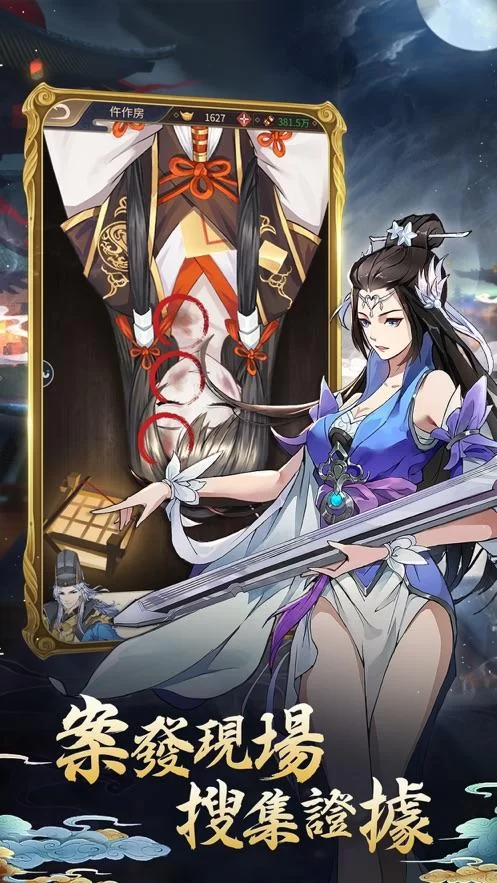神都疑案演员都有谁？角色介绍和演员表一览！