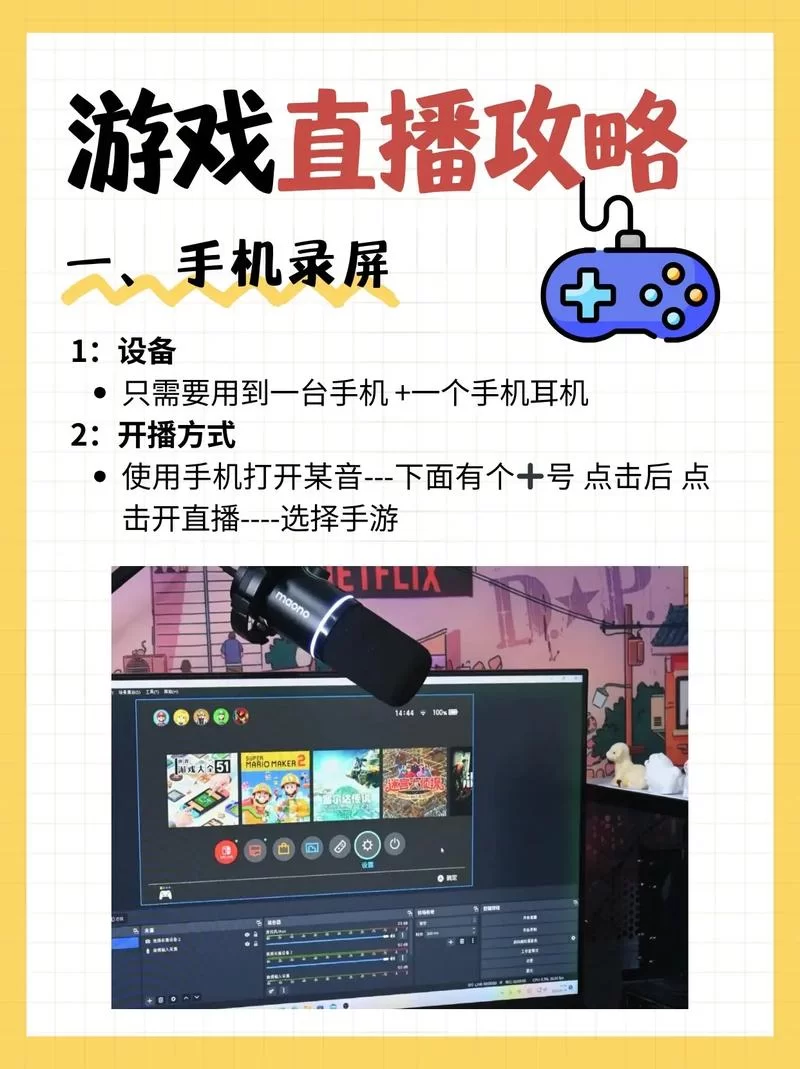 现在哪个直播平台比较玩得开？看这篇就够了！