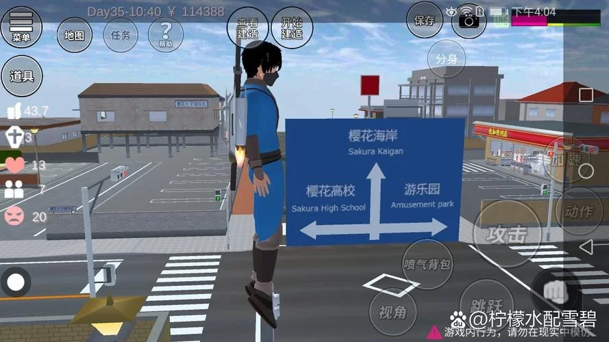 樱花校园正版怎么玩？新手快速入门攻略看这里！