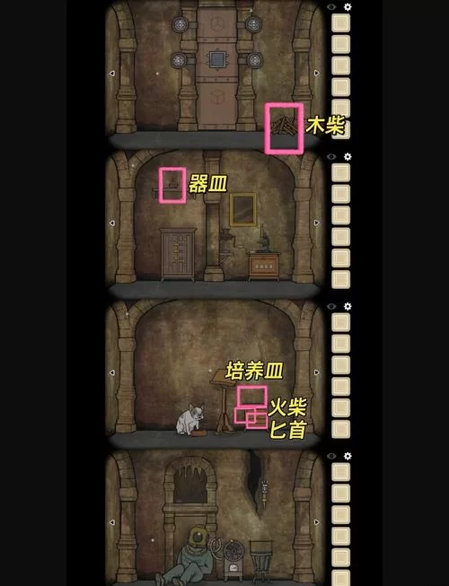 洞窟物语隐藏结局怎么触发？全流程攻略分享！