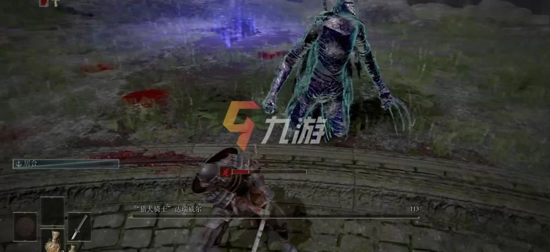 艾尔登法环双持按键是哪个？新手教程一看就懂！