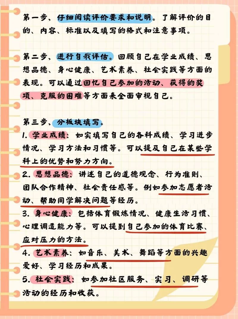 湖南综合素质评价平台登录后怎么用?功能介绍来了! 湖南综合素质评价平台登录后怎么用?功能介绍来了!