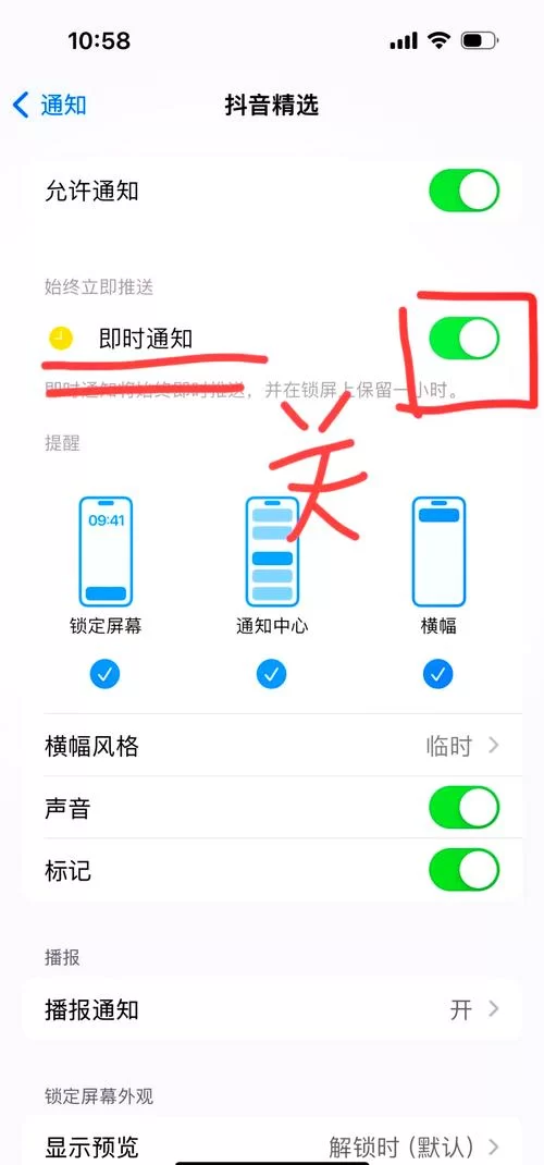 手机屏幕录制怎么关闭?不同型号手机关闭教程! 手机屏幕录制怎么关闭?不同型号手机关闭教程!