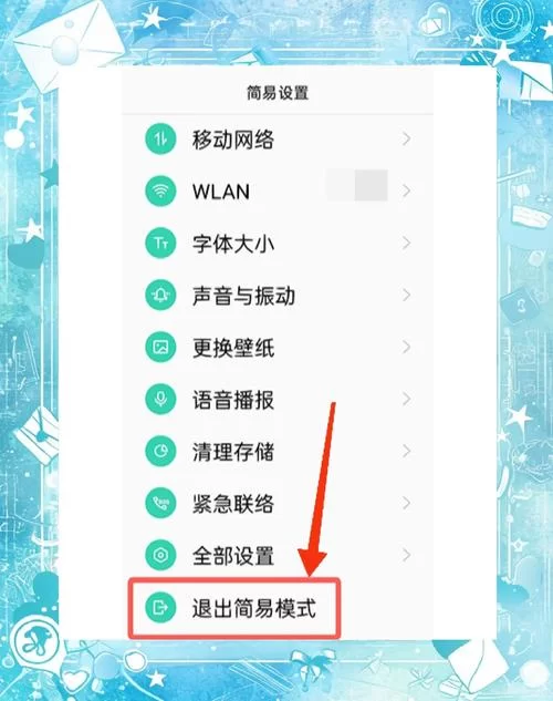 手机屏幕录制怎么关闭?不同型号手机关闭教程! 手机屏幕录制怎么关闭?不同型号手机关闭教程!