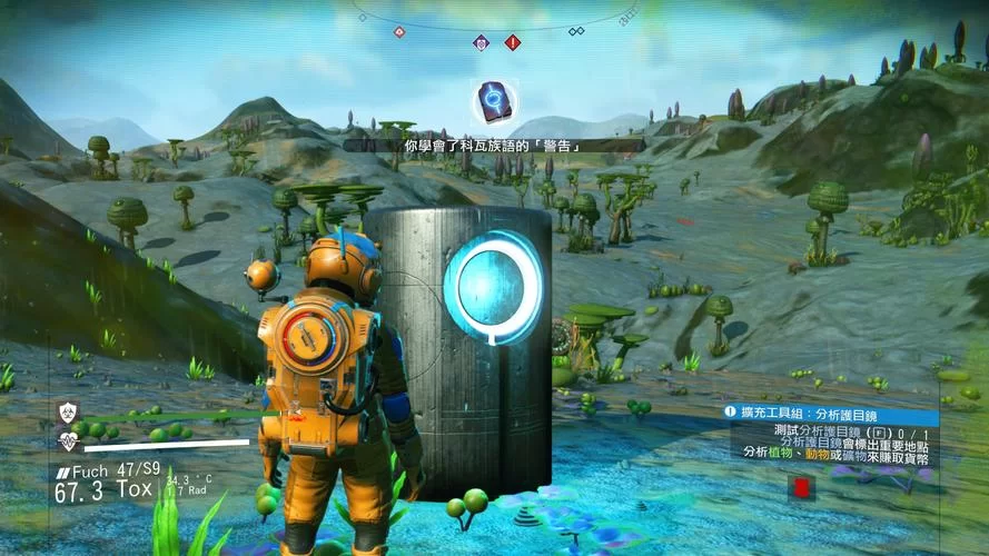 无人深空飞船第三人称视角开启,游戏体验翻倍! 无人深空飞船第三人称视角开启,游戏体验翻倍!