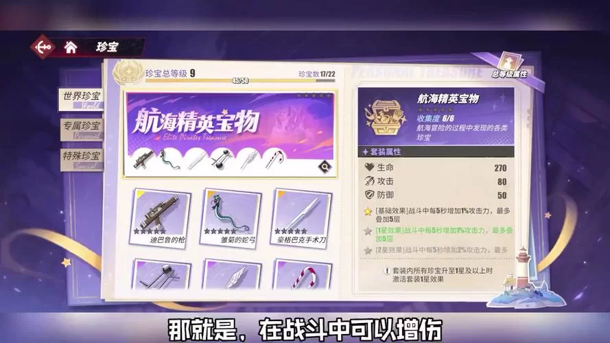 航海王热血航线永久兑换码怎么用？新手必看攻略！
