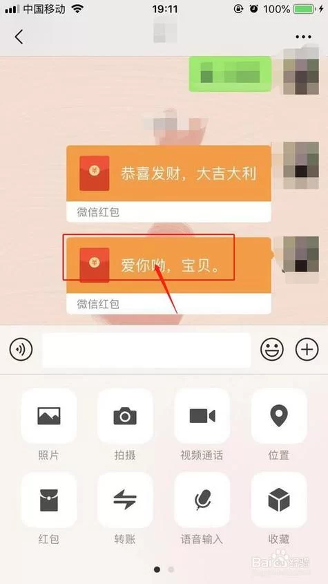 微信零钱截图怎么发给别人？详细教程来了！
