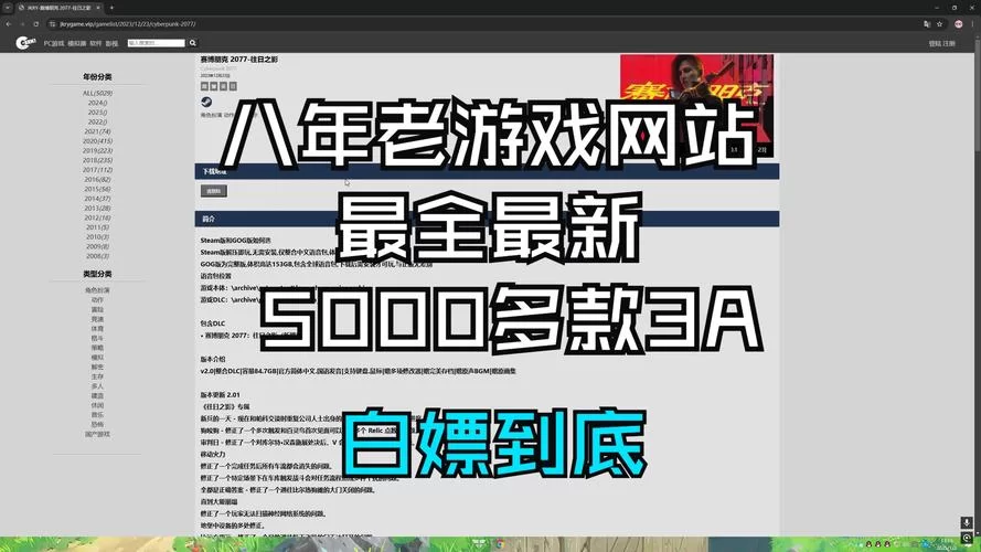 网页游戏前十名大盘点！看看你玩过几款？
