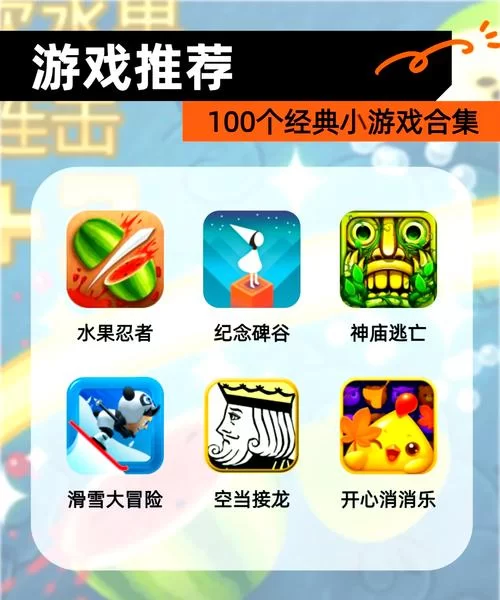 网页游戏前十名大盘点！看看你玩过几款？