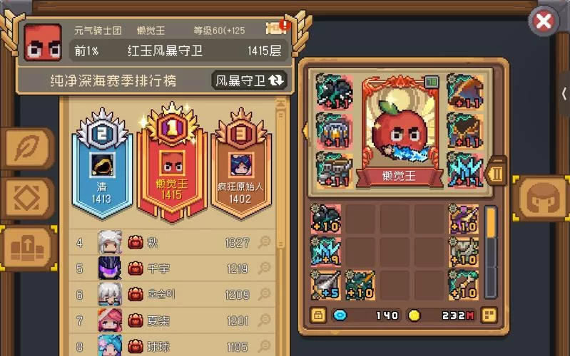 网页游戏前十名大盘点！看看你玩过几款？