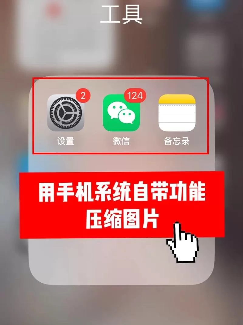 手机怎样把多个文件压缩打包？发送方法详细教程！