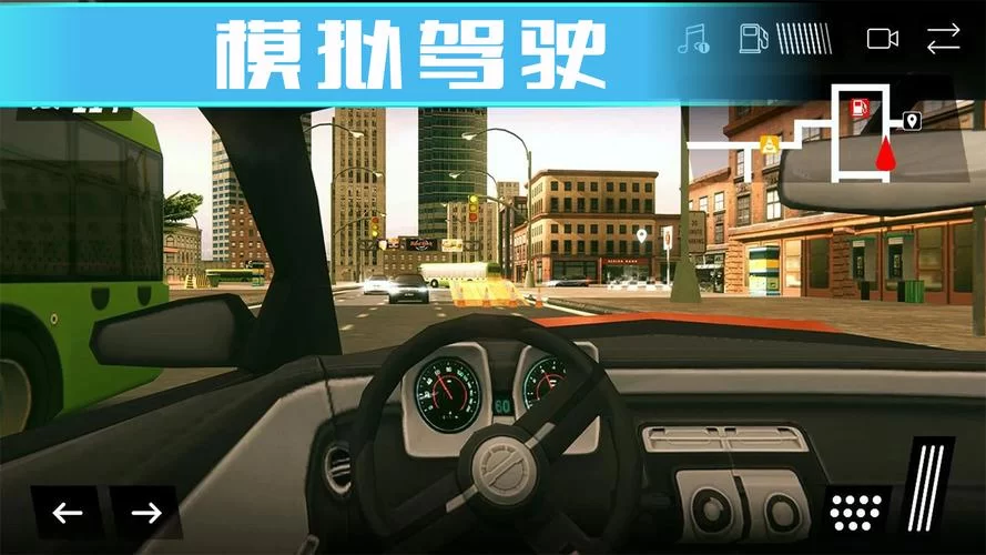 汽车模拟驾驶游戏哪个好玩？老司机推荐这几款！