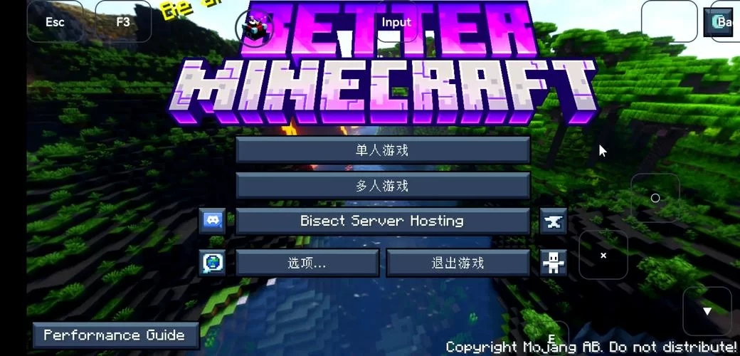我的世界启动侠和官方启动器哪个好用？对比一下！
