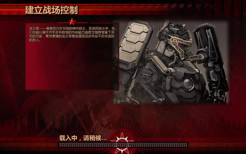 红警3修改器推荐，让你轻松称霸游戏战场！