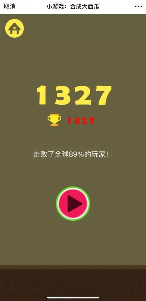 微伞小游戏在线玩有哪些？热门游戏推荐！