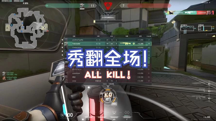 瓦罗兰特怎么下载最快？手把手教你几分钟搞定！