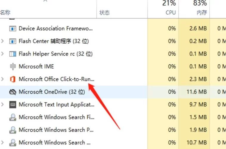 瓦罗兰特怎么下载最快？手把手教你几分钟搞定！