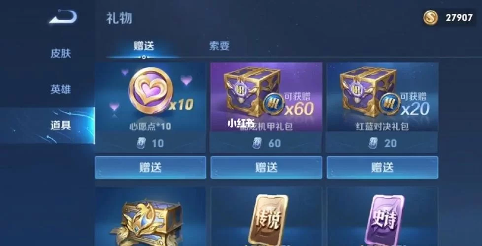 荣耀积分怎么快速获得？这几个技巧要知道！