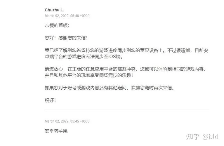部落冲突安卓账号怎么转移到苹果？看这篇就够了！