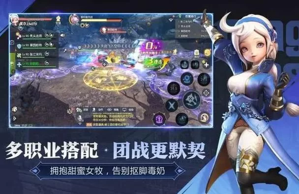 龙之谷2手游哪个职业最厉害？不同职业特点对比！