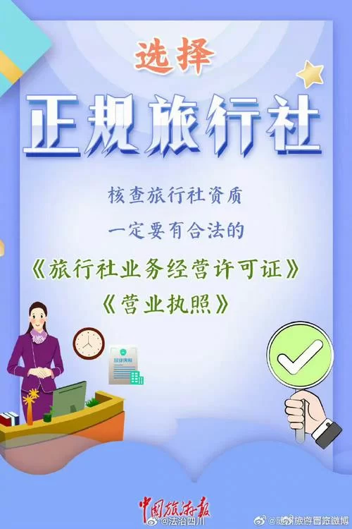 游卡通行证在哪买？官方渠道及合作平台购买指南！