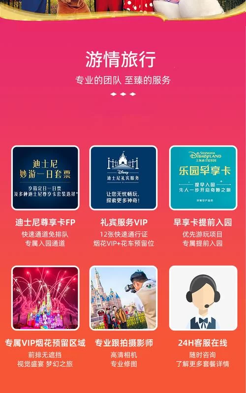 游卡通行证在哪买？官方渠道及合作平台购买指南！