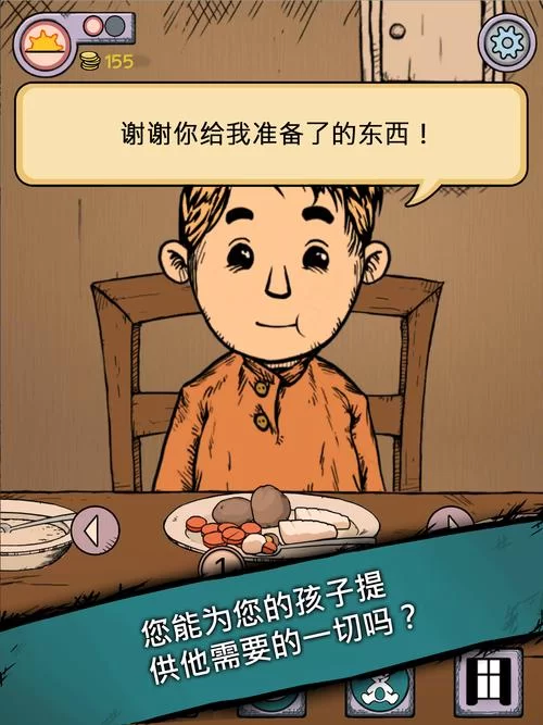 我的孩子:生命之泉下载安全吗？正版下载渠道分享！