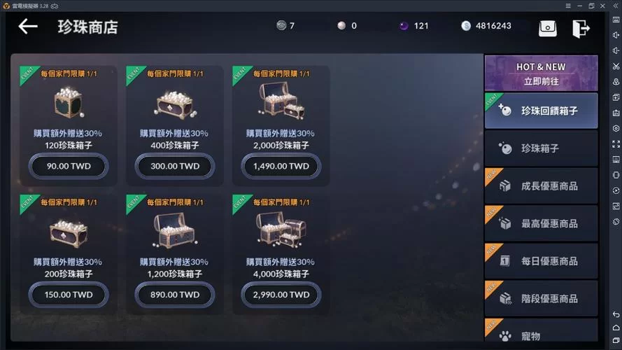 黑色沙漠驯兽师厉害吗？新手必看驯兽师攻略！