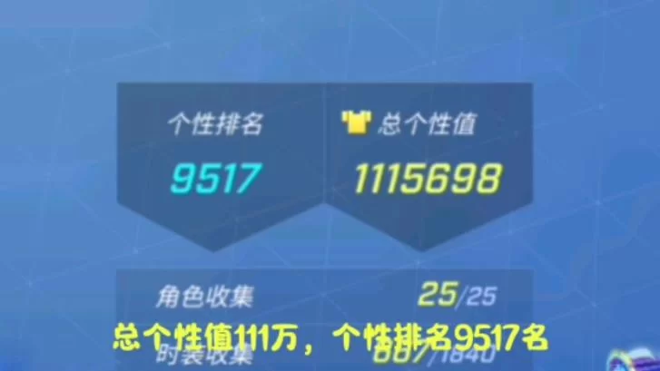 逃跑吧少年永久土豪号免费送？别信！小心被骗！