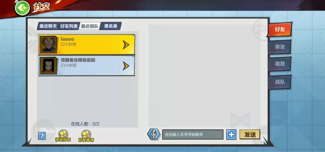 龙珠战队礼包码大全,免费福利领取攻略! 龙珠战队礼包码大全,免费福利领取攻略!