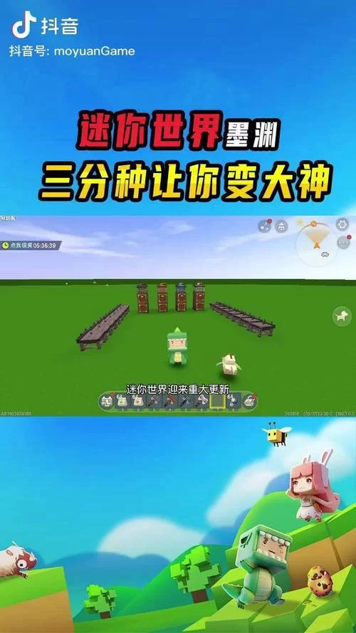 迷你世界无敌版怎么弄？手把手教你变大神！