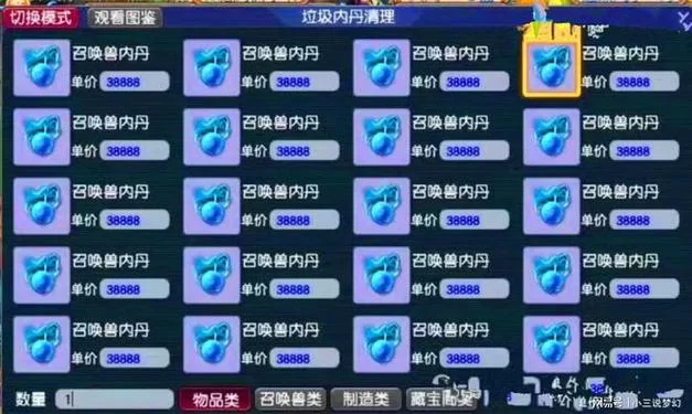 藏宝阁买号后能转到自己账号吗？看完这篇就明白了！