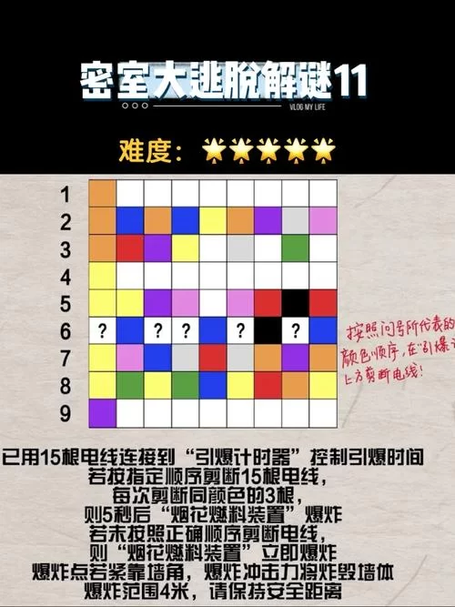 海拉鲁猜谜考验太难了！超简单解谜思路分享！