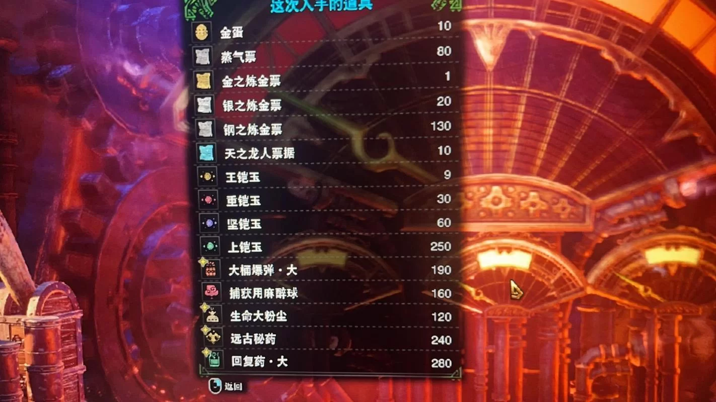 怪物猎人世界龙玉太难刷？掌握技巧轻松获取！