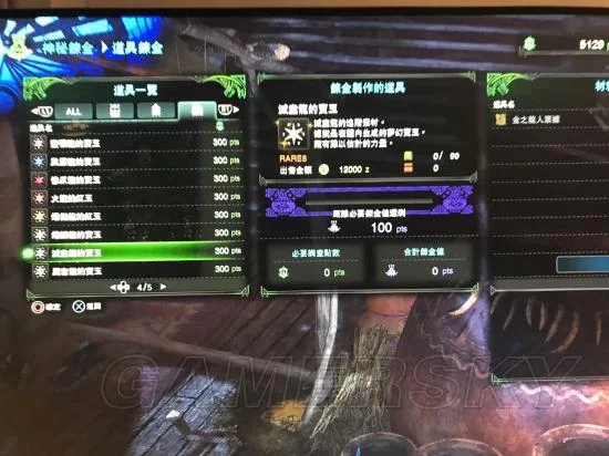 怪物猎人世界龙玉太难刷？掌握技巧轻松获取！