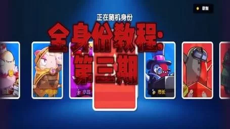 时间刺客怎么玩？新手快速入门攻略看这里！