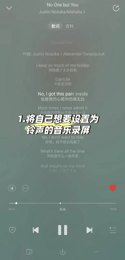 手机铃声下载：热门歌曲、搞笑铃声，这里都有！