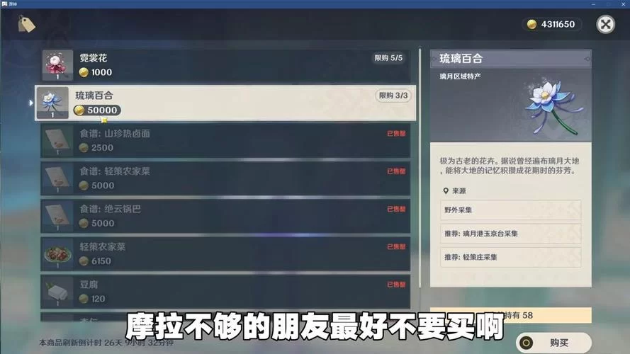 网三是哪个区啊？萌新必看的一篇攻略！