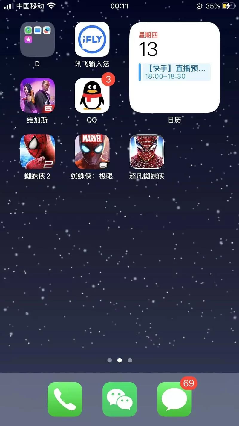 蜘蛛侠游戏手机版在哪下载？官方渠道安全下载指南！