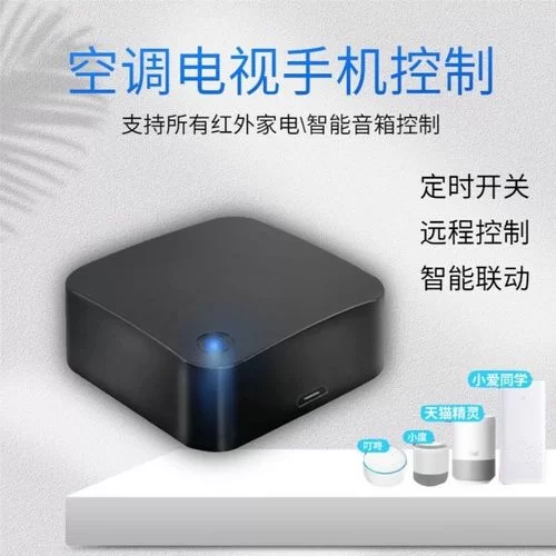 还在到处找遥控器？试试遥控精灵手机万能遥控器吧！
