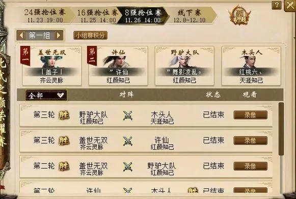 荣耀之巅进不去怎么办？常见问题解决方法！