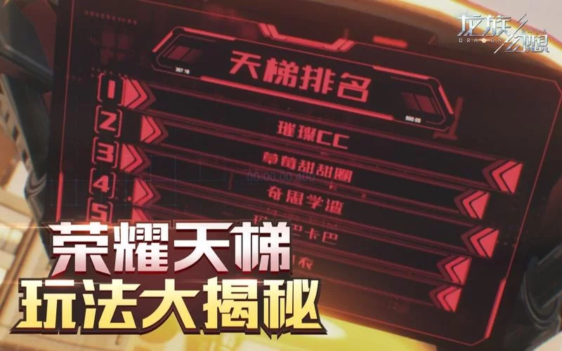 荣耀之巅进不去怎么办？常见问题解决方法！